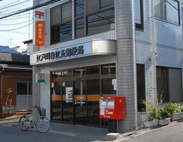 フォレストカントリーのその他|江戸川春江五郵便局
