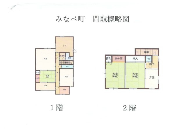 みなべ町堺_中古戸建ての間取り