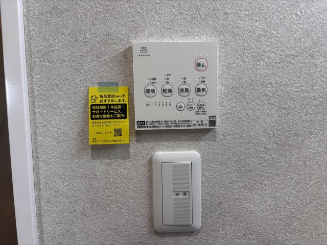 神戸市垂水区塩屋台2丁目戸建の設備