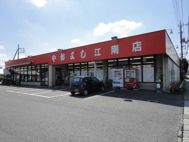 【周辺】 | トレヴィ | ヤオヨシ江南店まで348ｍ