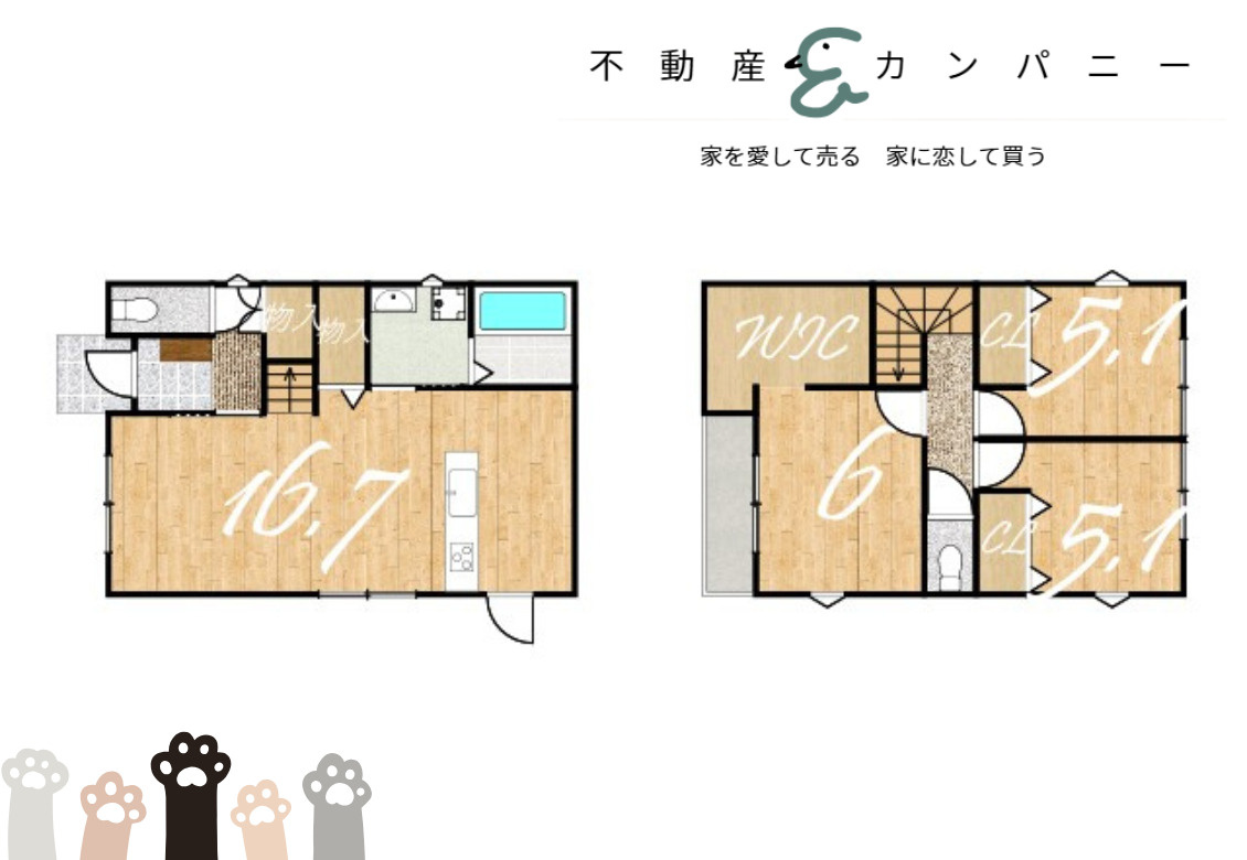 来住町新築戸建