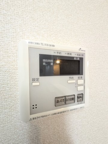 アトリエールの設備|同タイプ・現況優先