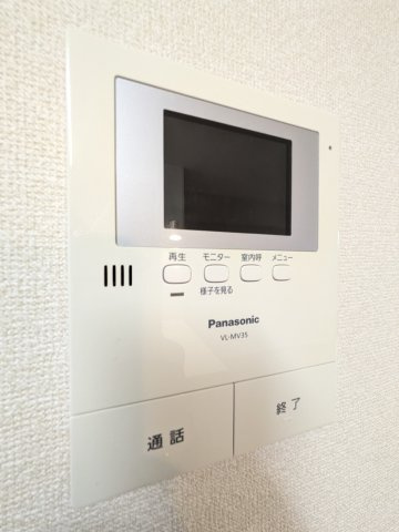 アトリエールのセキュリティ