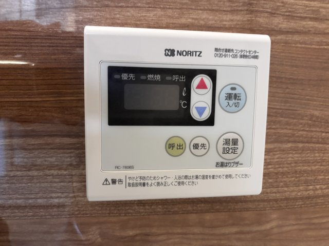 サンヴェール須磨妙法寺の設備