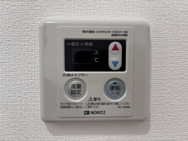 サンヴェール須磨妙法寺の設備