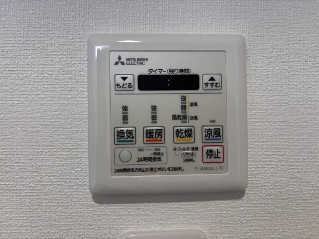 サンヴェール須磨妙法寺の設備