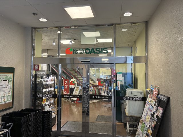 ステイツ池田フラッツの周辺|阪急オアシス石橋店