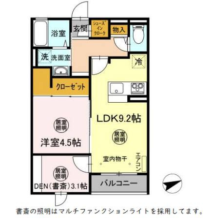 自由が丘SOHO