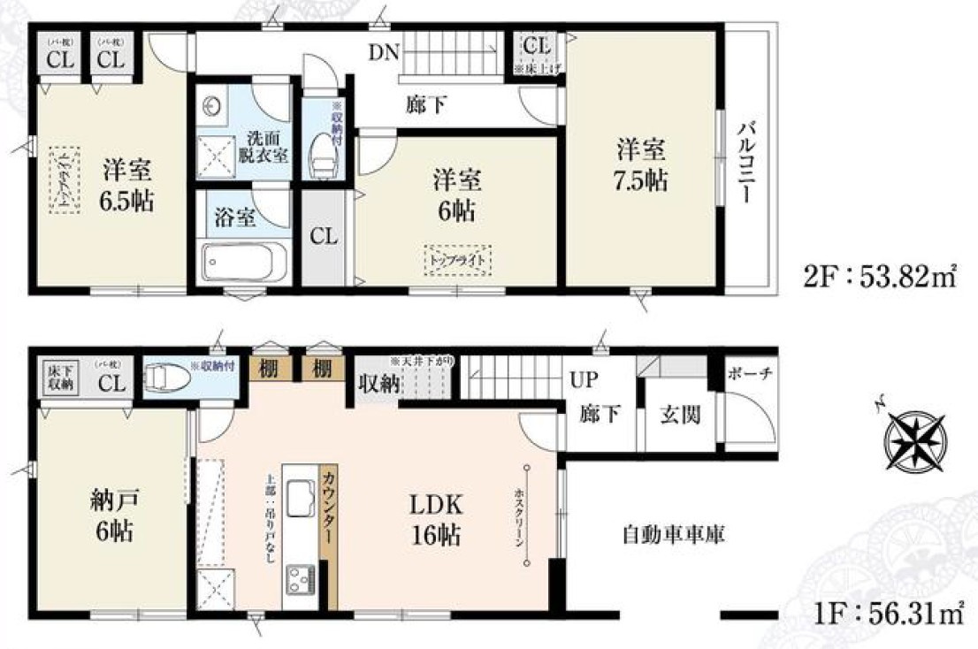 北区志茂4丁目　新築戸建　全2棟