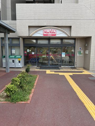 桃山台グリーンハイツの周辺|マックスバリュ千里南町プラザ店