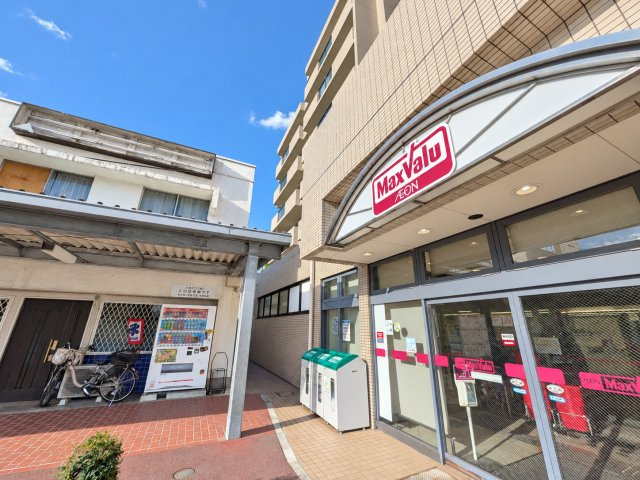 桃山台グリーンハイツの周辺|マックスバリュ千里南町プラザ店