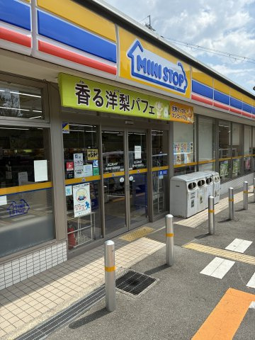 桃山台グリーンハイツの周辺|ミニストップ豊中新千里南町店