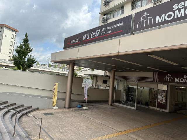 桃山台グリーンハイツの周辺|桃山台駅南側
