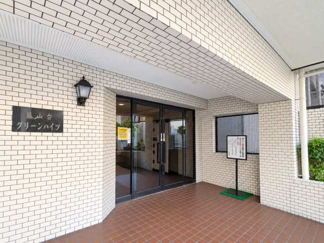 桃山台グリーンハイツのエントランス