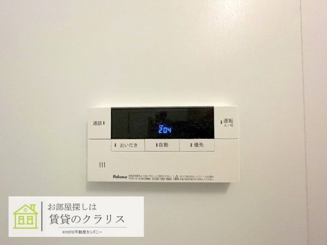ベルテンポ東向日