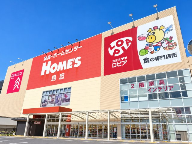 鶴見緑地アーバンコンフォートの周辺|人気のロピアやHomesが徒歩圏内に普段使いできます。