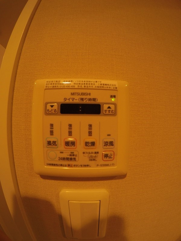 エスリード神戸WESTのその他