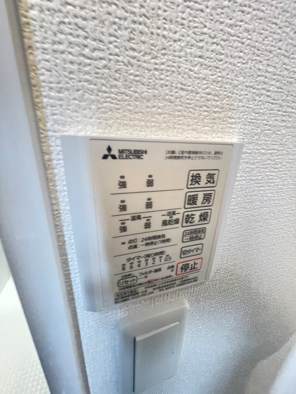 トリシア諸岡の設備