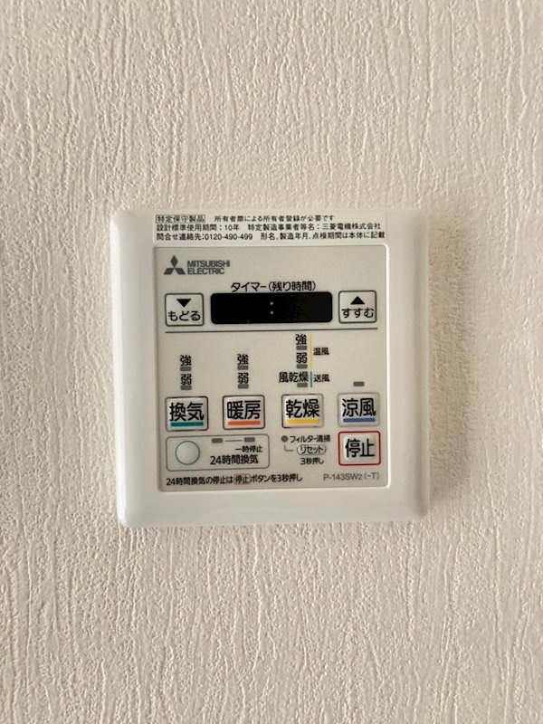 Hüttenwerke Osaka Nambaの設備