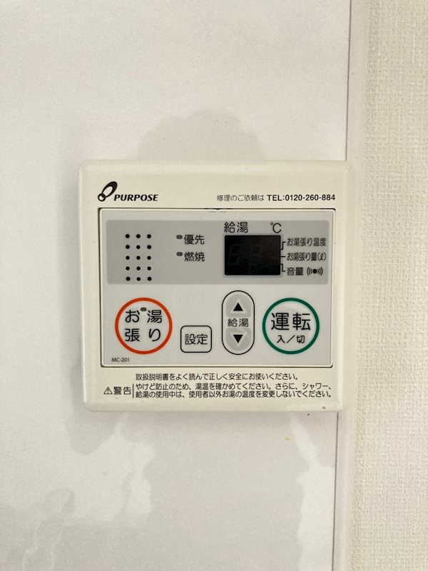 Hüttenwerke Osaka Nambaのその他