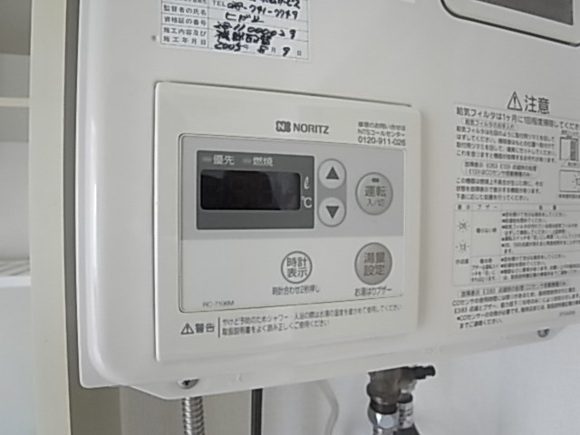 シャトーヒロのその他