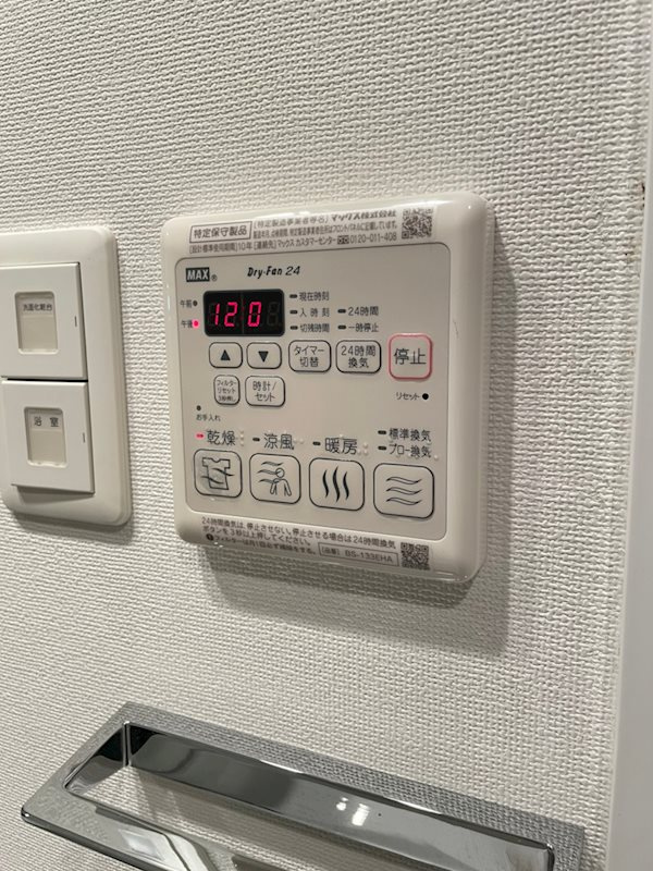 エスリード心斎橋ラグジェの設備