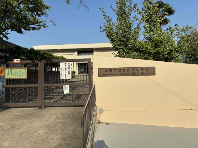 アストラル千里古江台の周辺