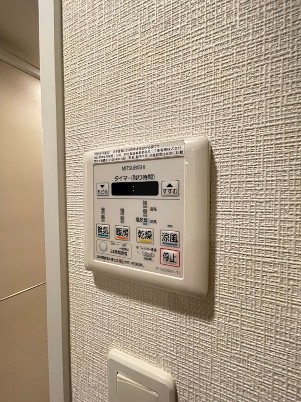 ウェルブライト博多ステーションのその他