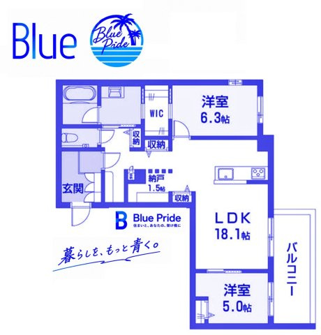 【間取り】 | ウィズプラス大船