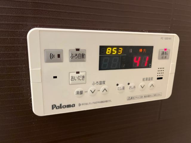 アシューレ五郎丸Ｂの設備|追炊き機能付給湯リモコン