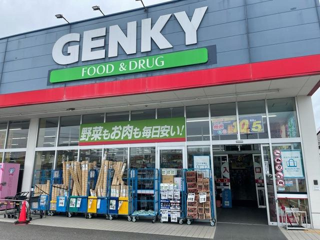 アシューレ五郎丸Ｂの周辺|ゲンキー犬山五郎丸店まで1,075ｍ