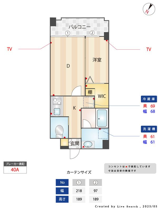 アトリオフラッツ大楠