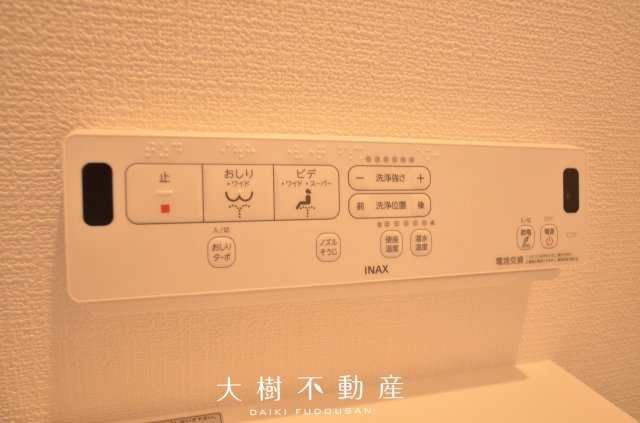 【トイレ】 | 海老名市中新田4丁目 新築戸建て 全4棟【仲介手数料無料】 | ２階