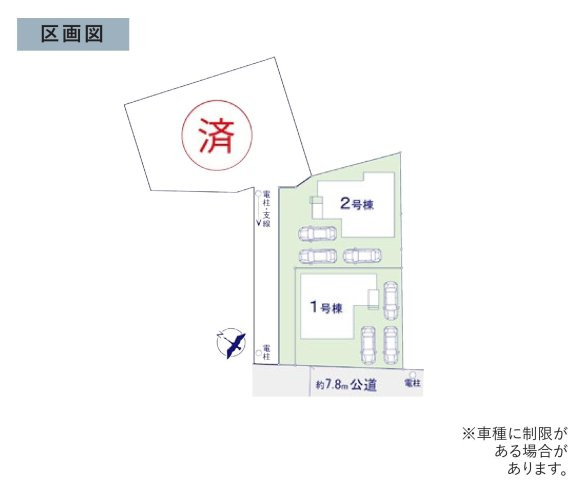 土浦市文京町2期　新築戸建　2号棟の区画図