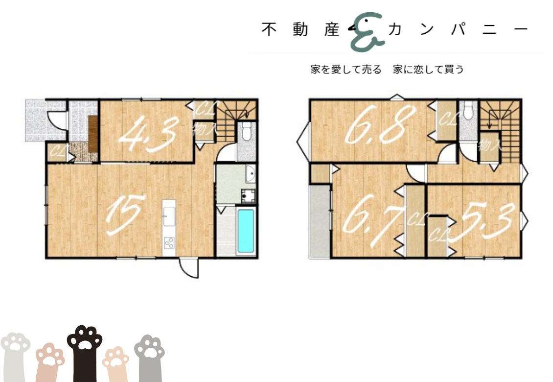 来住町新築戸建