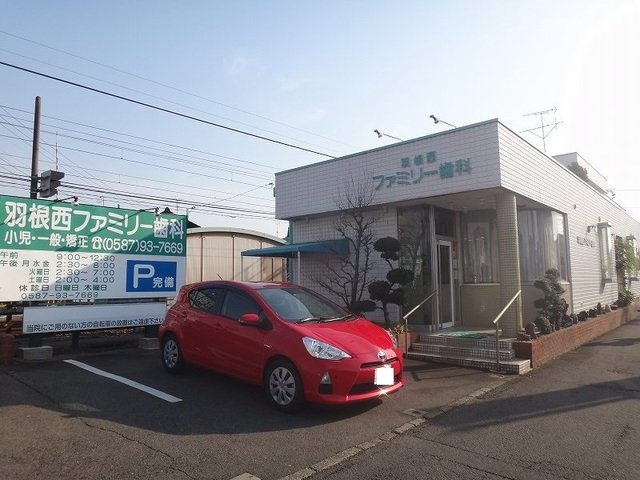カーサ・ソレアードⅡの周辺|羽根西ファミリー歯科医院まで140m