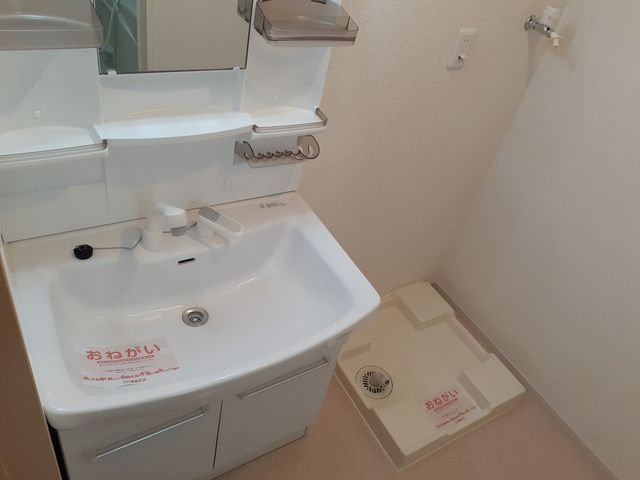 ハピナールの洗面所