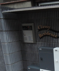 Classy Residenceのセキュリティ|オートロック