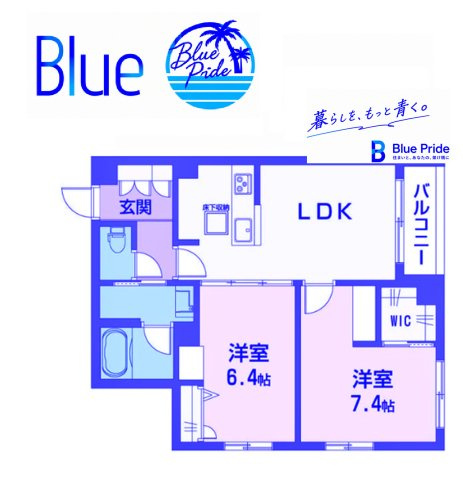 【間取り】 | フェリシアガーデン茅ヶ崎