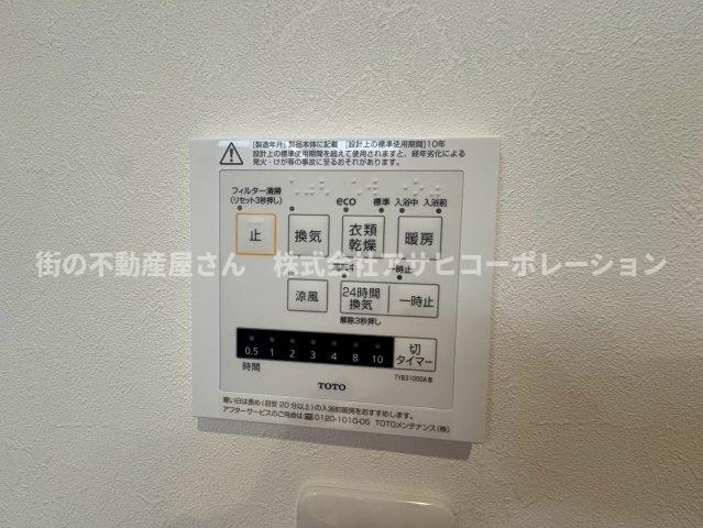 垂水区歌敷山3丁目　新築戸建て　１棟限定の設備