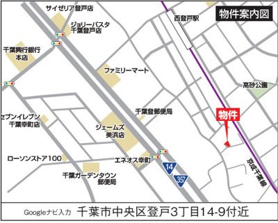 【地図】 | エスト・スクエア　登戸Ⅳ