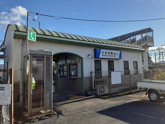 ドリームハウスⅡ番館の周辺|大谷向駅まで450m