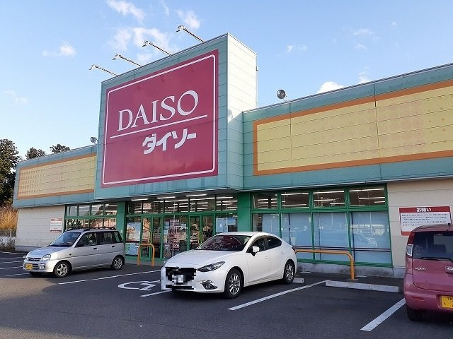 ドリームハウスⅡ番館の周辺|ザ・ダイソー百円館 今市店まで210m