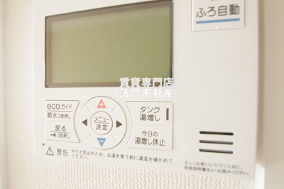 【設備】 | リバーサイドカネヤマ