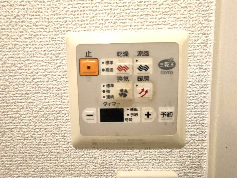 アーバンパレス天神南ハートランドタワーA棟の設備