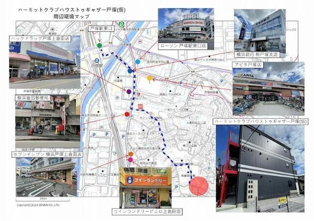 ハーミットクラブハウストゥギャザー戸塚のその他|ハーミットクラブハウストゥギ…