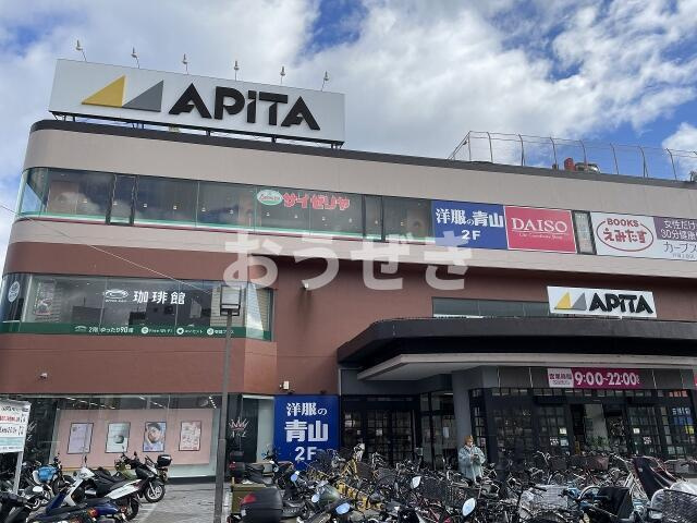 ハーミットクラブハウストゥギャザー戸塚の周辺|アピタ　戸塚店まで823m