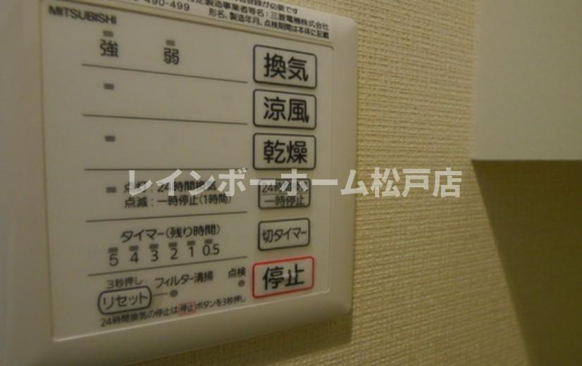 Crea【仲介手数料：50％OFF】対象物件！の設備
