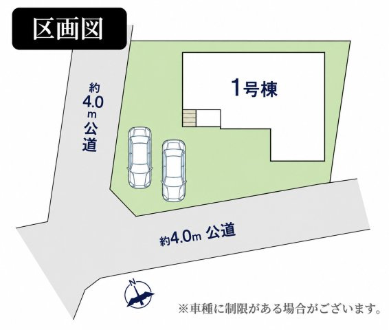 土浦市木田余西台3期　新築戸建の区画図