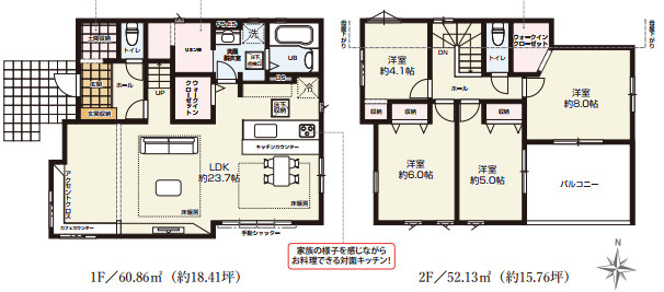 所沢市上安松12期　新築戸建ての間取り